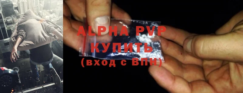 A-PVP VHQ  купить закладку  Балей 