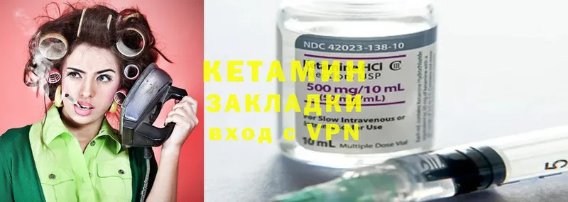 мега как зайти  даркнет сайт  Балей  КЕТАМИН ketamine 